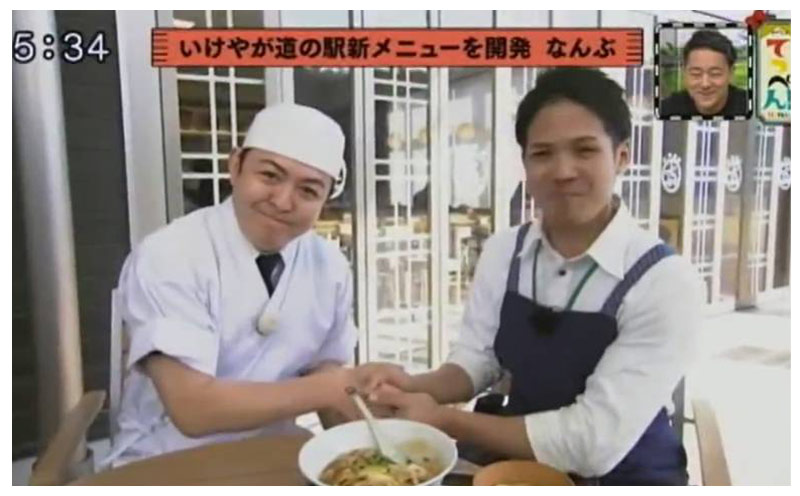 テレビ静岡「てっぺん!」
