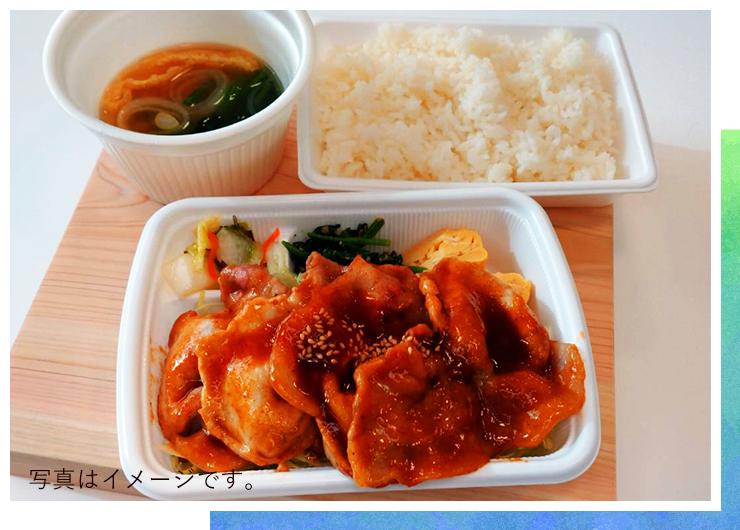 富士桜ポークのしょうが焼き弁当