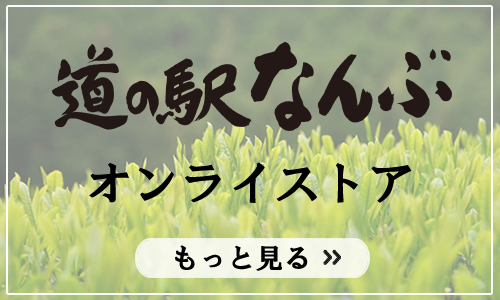地域共通クーポン取扱店舗